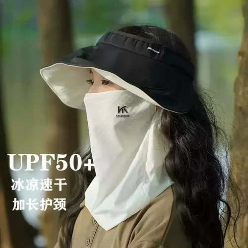 夏季护颈冰丝防晒面罩女遮全脸