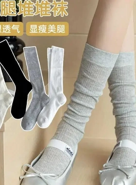 Miu芭蕾风灰色小腿袜子女夏季薄款竖条显瘦堆堆袜日系少女jk长袜