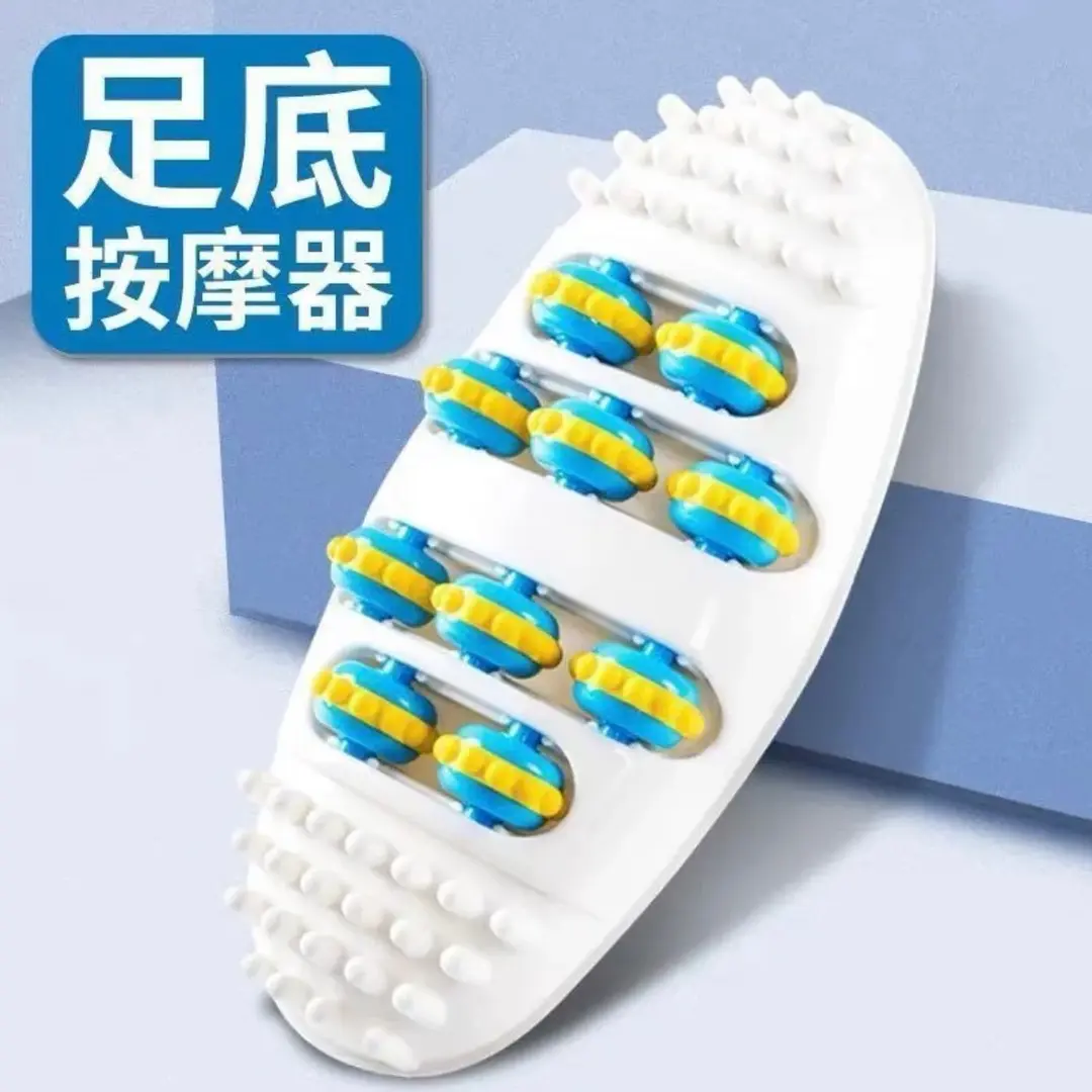 足底按摩器足底滚轮穴位刺激家用