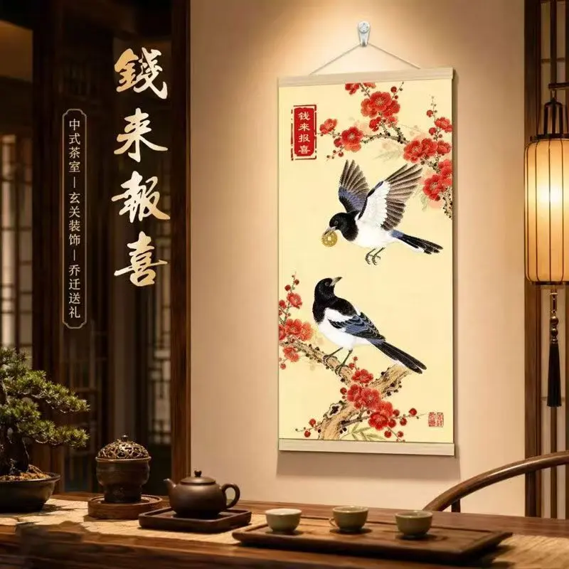 钱来报喜新中式挂画背景墙装饰