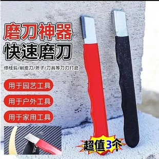 磨刀神器刀具开刃器石家用果枝剪快速磨刀器剪刀菜刀工具磨刀石器