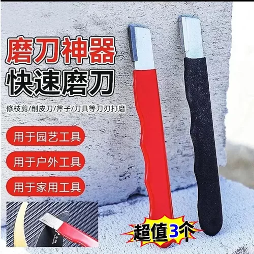 磨刀神器刀具开刃器石家用工具