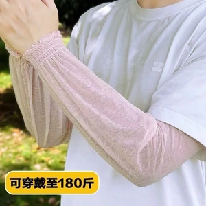 温柔仙女风蕾丝直筒轻薄透气冰感防晒冰袖薄款开车护袖女宽松大码