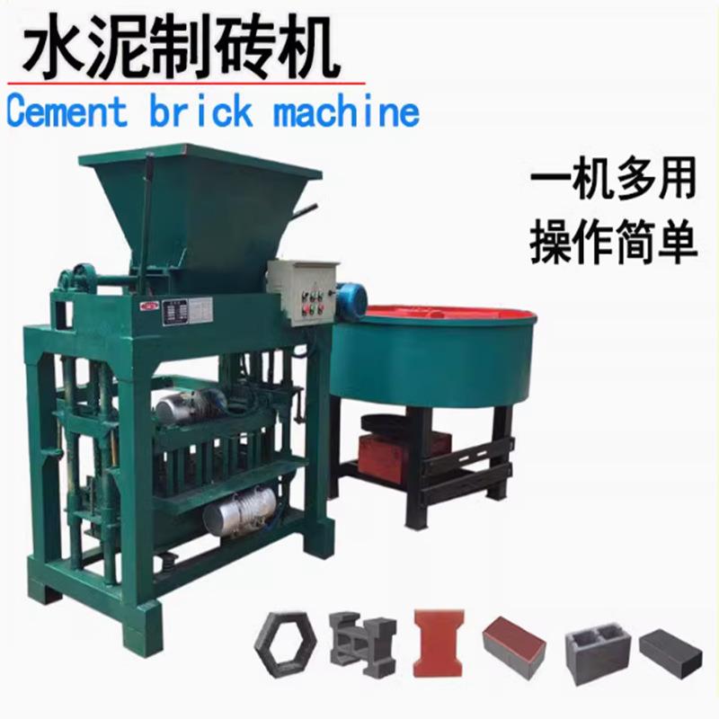 水泥花砖机混凝土彩砖免烧空心制砖机路牙石预制构件布料机