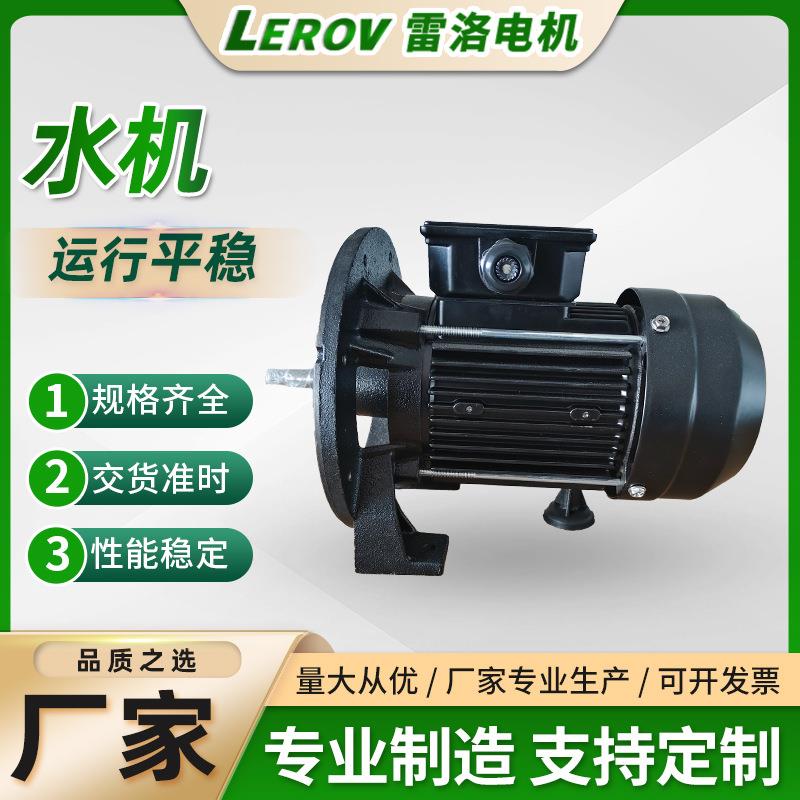 CPS系列不锈钢卧式清水离心泵电机低噪性能稳定型号可定制电动机