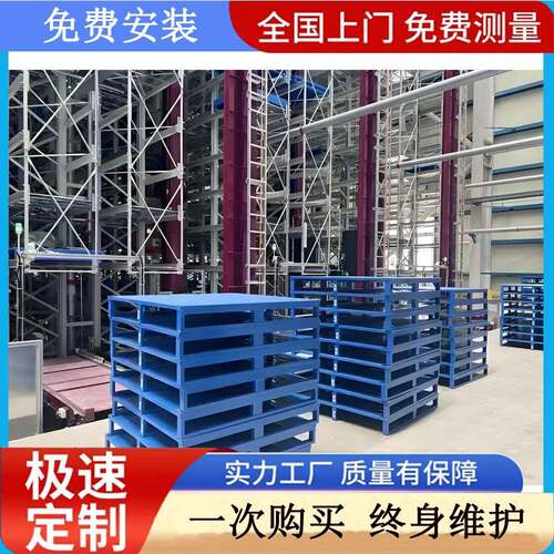 承重钢制叉车托盘重型货架仓储铁托盘金属栈板物流铁卡板钢托盘