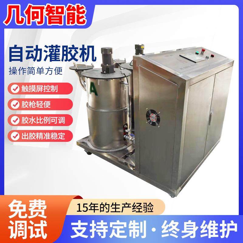 工厂直发全自动双液AB胶双组份灌胶机环氧树脂自动小型点胶机现货,五金/工具,电动打胶机,淘宝优惠券,粉丝福利购,淘宝优惠卷