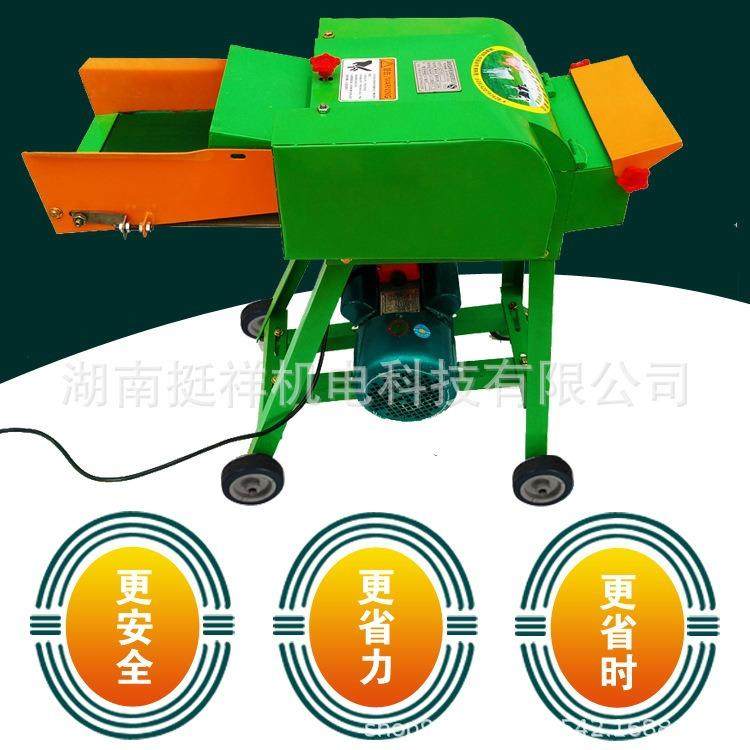 养殖饲料加工打草碎草机小型220v家用秸秆大型多功能揉丝铡草机