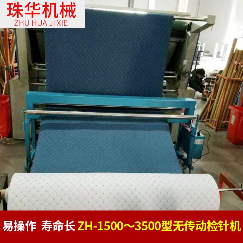 无传动纺织品检针机验针机水刺无纺布检针机验针机无纺棉检针器