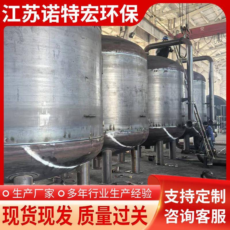 水处理多介质过滤罐不锈钢机械砂过滤器石英砂活性炭过滤器