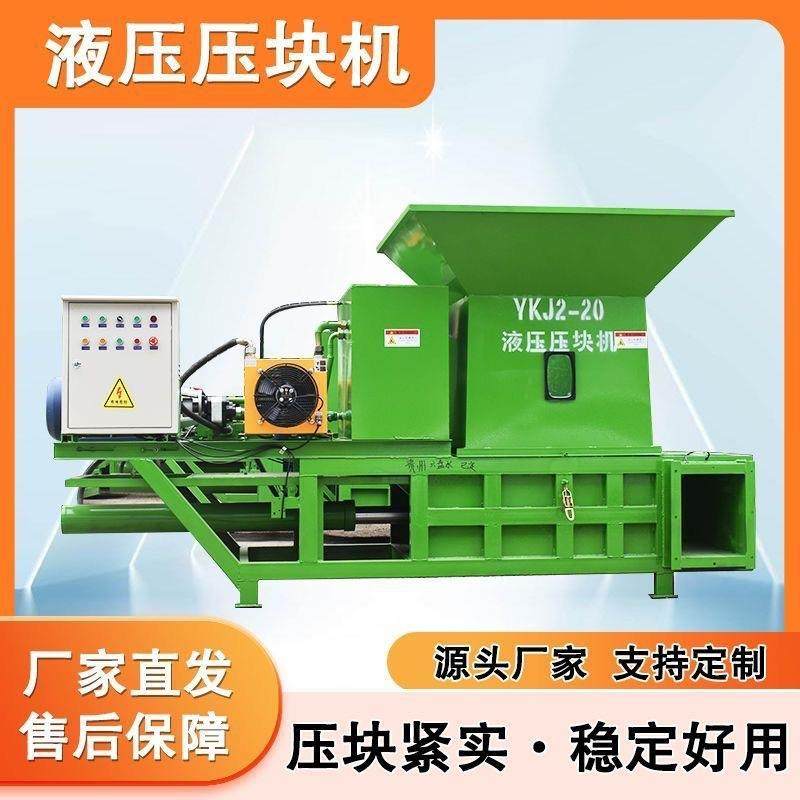 干湿两用秸秆套袋压块机全自动青储干草液压打包机牧草打捆机,畜牧/养殖物资,特种养殖设备,淘宝优惠券,粉丝福利购,淘宝优惠卷