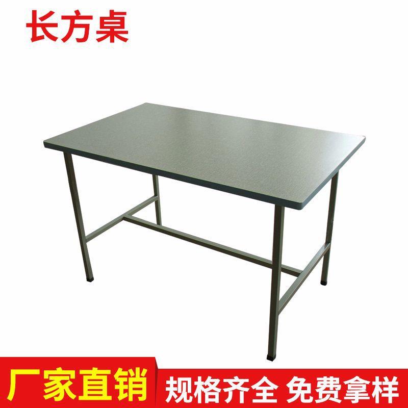 供应缝纫长桌车间服装厂工作方桌衣片桌小型用餐桌长方桌
