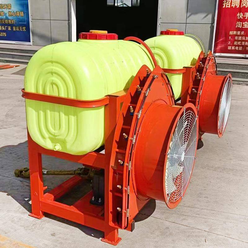 背负式园林绿化杀虫喷雾机风送式果园打药机拖拉机后置大型弥雾机