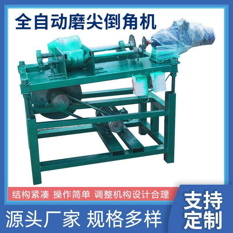 全自动不锈钢丝铁线调直切断磨尖抛光一体机金属线单双头倒角机,五金/工具,其他机械五金,淘宝优惠券,粉丝福利购,淘宝优惠卷