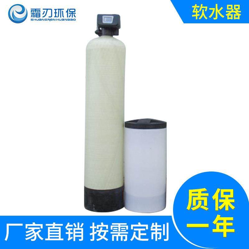 工业全自动软化水设备井水地下水过滤器去离子软水机水处理设备,畜牧/养殖物资,特种养殖设备,淘宝优惠券,粉丝福利购,淘宝优惠卷