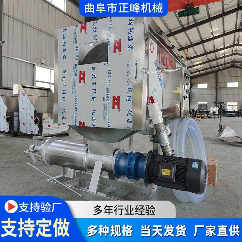 猪粪固液分离设备牛粪滚筒式干湿分离机滚筒微滤式干湿分离机