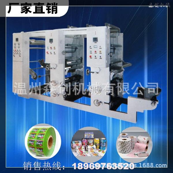 工厂直供供应2色4组双工位双烘道凹版印刷机薄膜塑料袋凹版印刷机