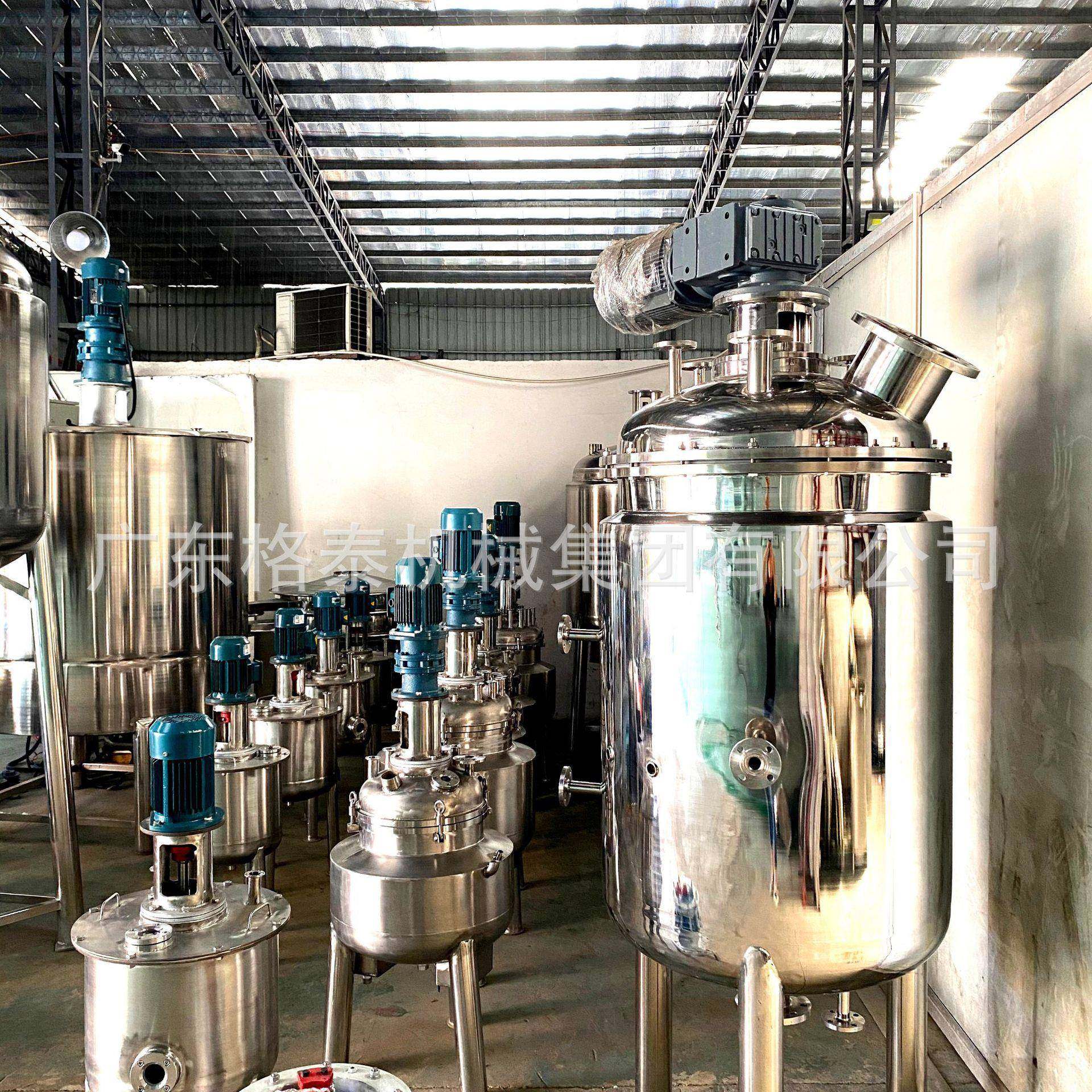 定制304不锈钢真空密封反应釜搅拌罐果汁饮料调配罐液体搅拌罐,畜牧/养殖物资,特种养殖设备,淘宝优惠券,粉丝福利购,淘宝优惠卷