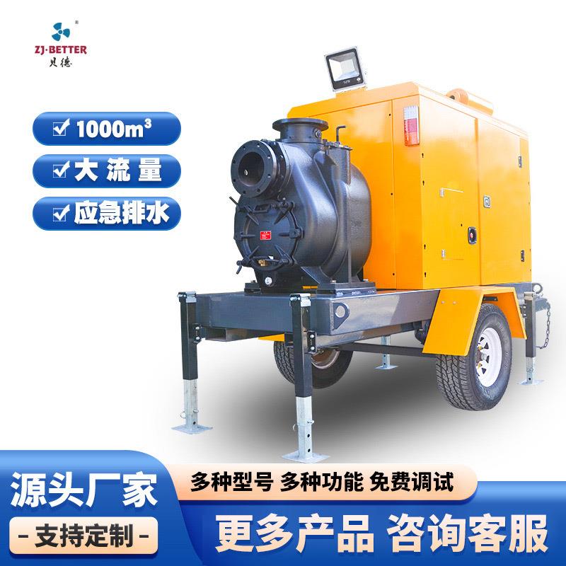 厂家抗洪抢险大流量移动泵车市政防汛抗旱应急移动柴油机泵车