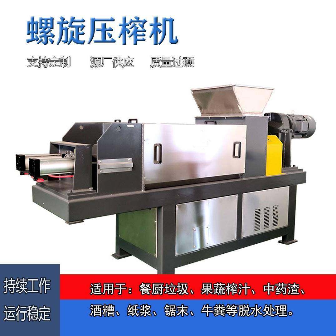 植物饮料鲜竹叶青汁榨取大型榨汁机高榨取率冷榨椰子油提取机设备,畜牧/养殖物资,特种养殖设备,淘宝优惠券,粉丝福利购,淘宝优惠卷