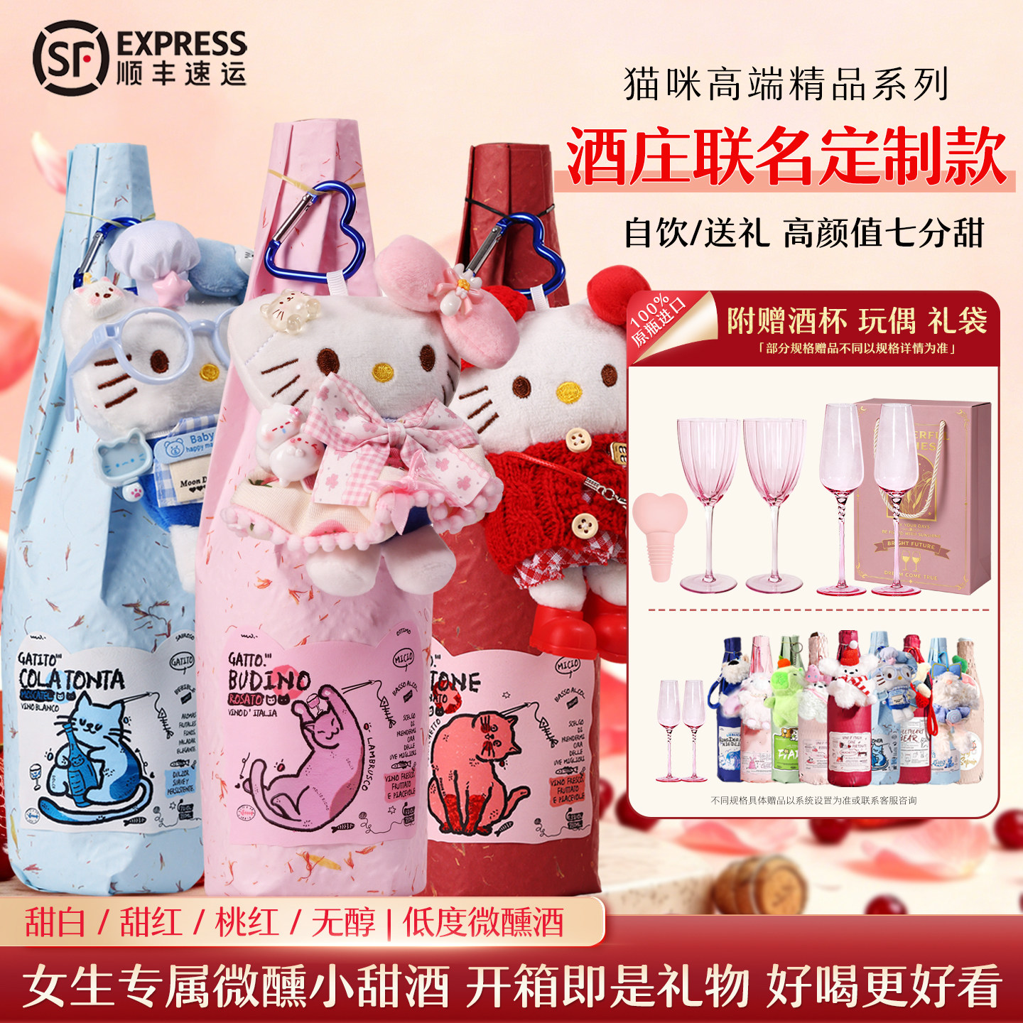 猫咪DOCG 荔枝莫斯卡托起泡气泡葡萄酒 微醺甜白果酒香槟礼物原瓶