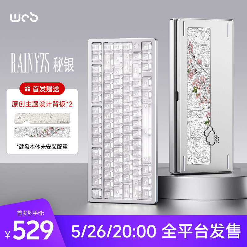WOB rainy75机械键盘铝合金无线蓝牙客制化电脑电竞游戏办公雨75