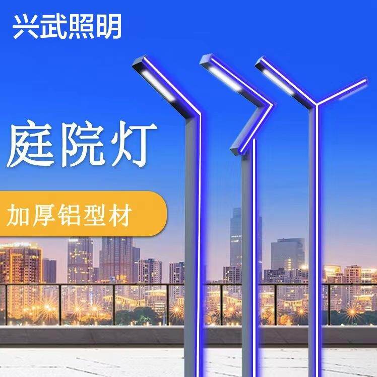 LED景观灯草坪灯庭院灯公园灯路灯照明工程包安装施工运营维护