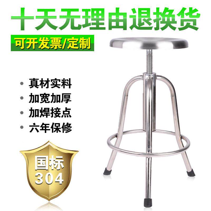 凳吧台凳不锈钢圆凳旋转螺旋升降凳子凳护士椅