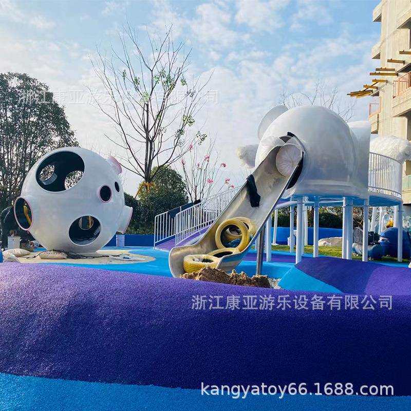 大型户外非标游乐设备外星主题室外爬网儿童公园组合滑滑梯设计
