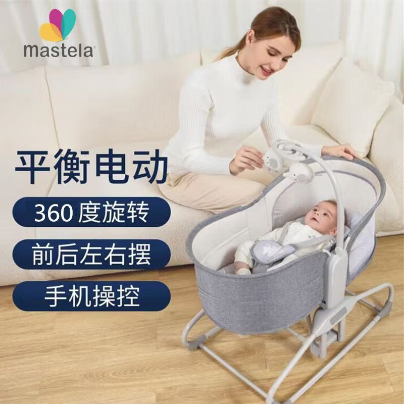 mastela婴儿安抚摇椅音乐灯光
