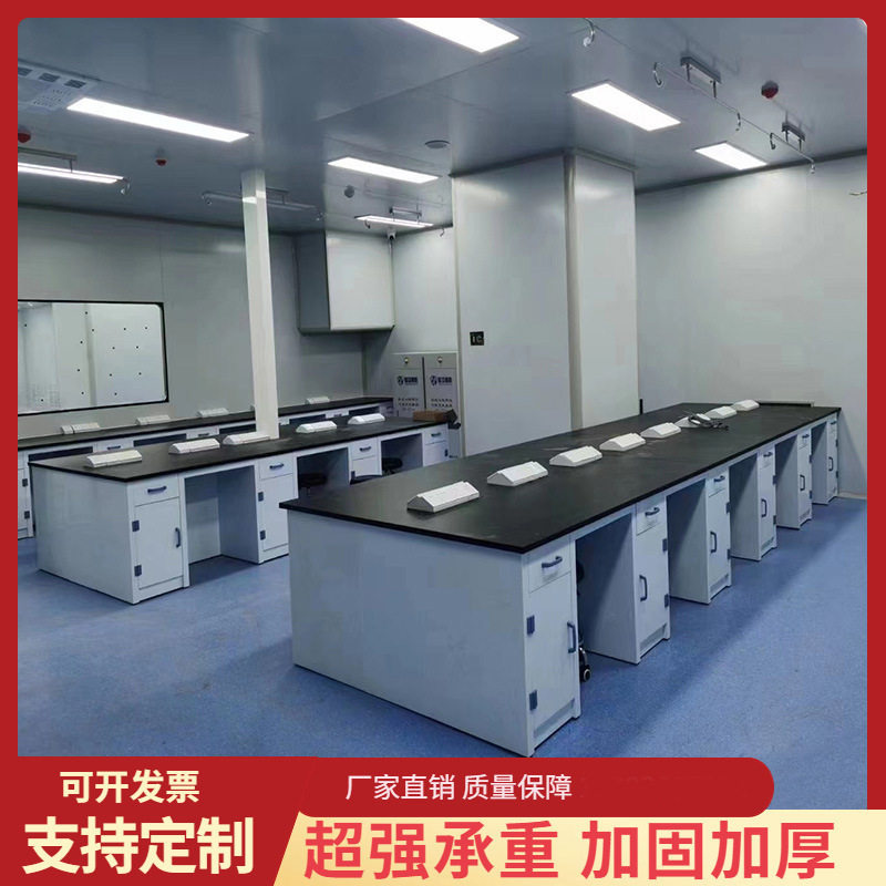 化学操作台实验室工作台耐强酸强碱pp实验边台中央实验台