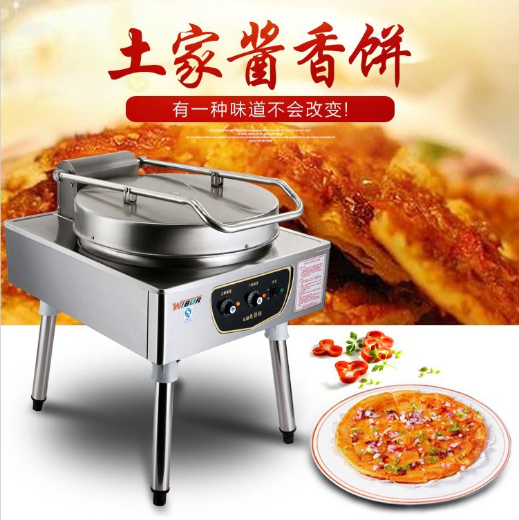 威尔宝商用立式电饼铛煎烤饼机