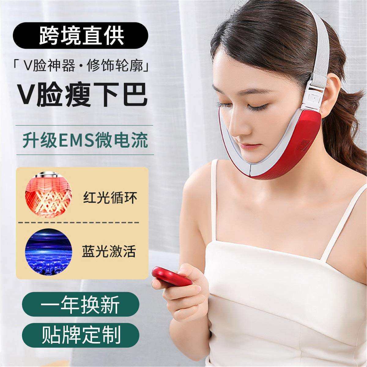 V小脸神按器摩脸部提紧拉致脸面部小瘦咬肌双下巴绷带法令纹仪器