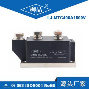 柳晶电容柜无功补偿用MTC400A1800V双路可控晶闸管可控硅400A