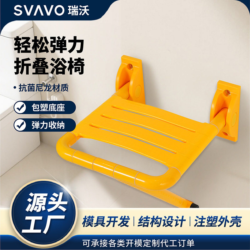 墙壁淋浴座椅浴室折叠凳卫生间老人安全壁椅残疾人无障碍洗澡凳子