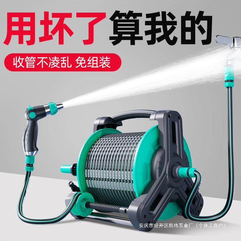 洗车高压水枪泡沫喷枪水管软管收卷器浇花洗地家用洗院子