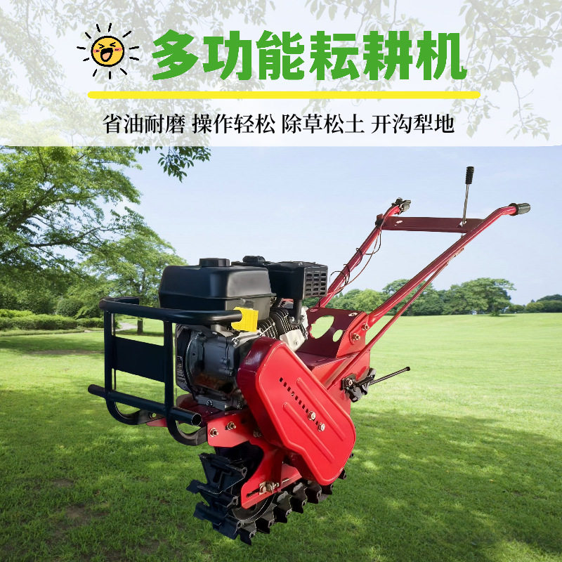 履带微耕独轮链轨耕地机 山地大棚翻地机 手扶式农用犁地机