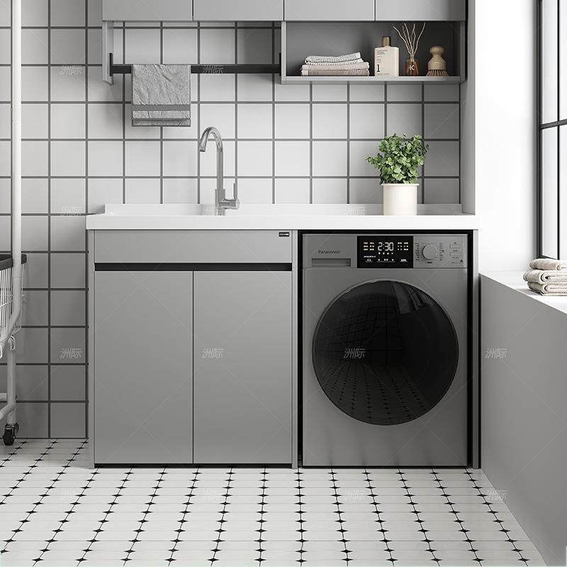 洲际不锈钢蜂窝铝阳台滚筒洗衣机伴侣一体柜组合洗衣池台盆带搓板