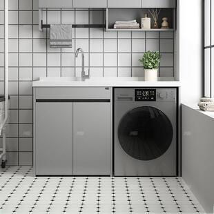 洲际不锈钢蜂窝铝阳台滚筒洗衣机伴侣一体柜组合洗衣池台盆带搓板