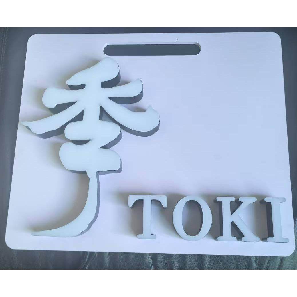 LED发光灯箱字加工户外门头招牌制作无边字不锈钢亚克力广告字牌