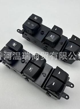 93571A502093571A5010升降器开关93570A501093570A5100