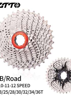 ZTTO公路自行车飞轮8S91011速232528303234T卡式变速齿轮