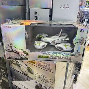 速龙儿童星际掠夺者四驱漂移变形特技车充电遥控车男孩玩具套装