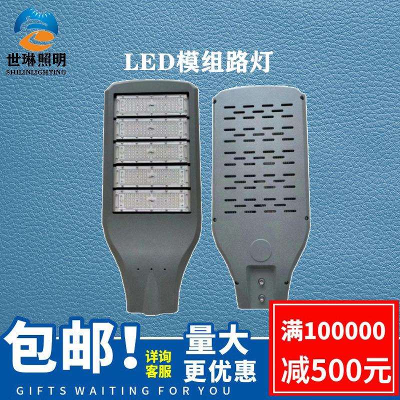 生产发货新农村市政工程泛光灯隧道灯路灯投光灯太阳能灯