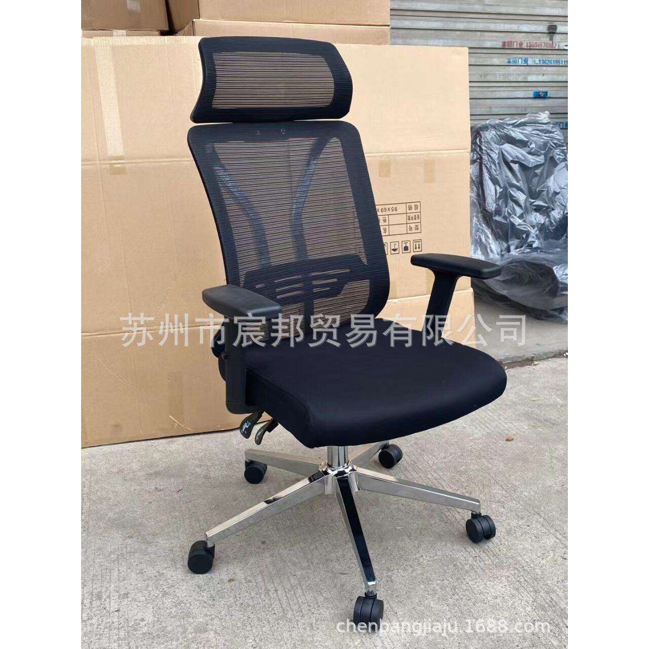 带头枕电脑椅带搁脚可躺午休椅职员椅老板经理椅办公椅透气网椅