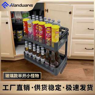 欧兰德转角拉篮小怪物厨房橱柜拐角拉篮抽屉式置物架嵌入式收纳架