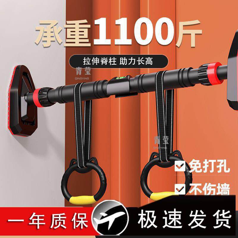 杆家用墙上训练器单杠健身器材胸肌练室内打孔引体向上门上男士免