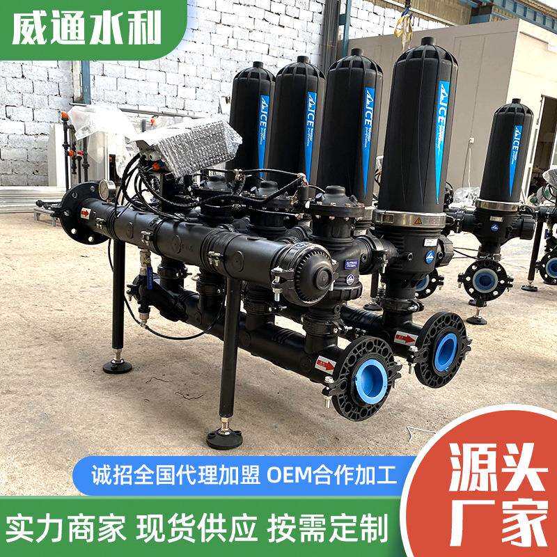 现货出售不锈钢叠片过滤器农业节水灌溉全自动反冲洗叠片式过滤器