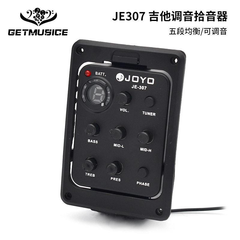 JOYO卓乐吉他拾音器5段EQ校音