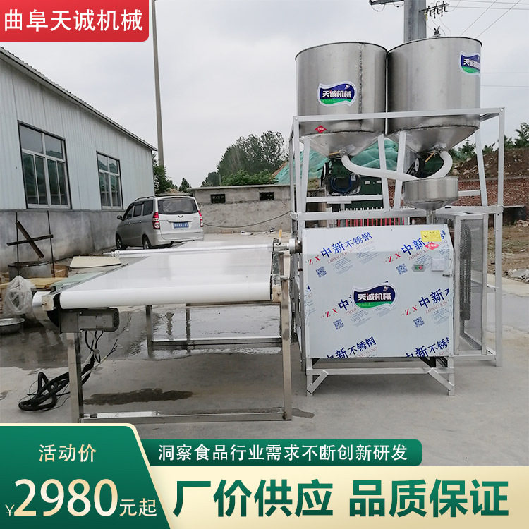 全自动商用粉条机报价视频